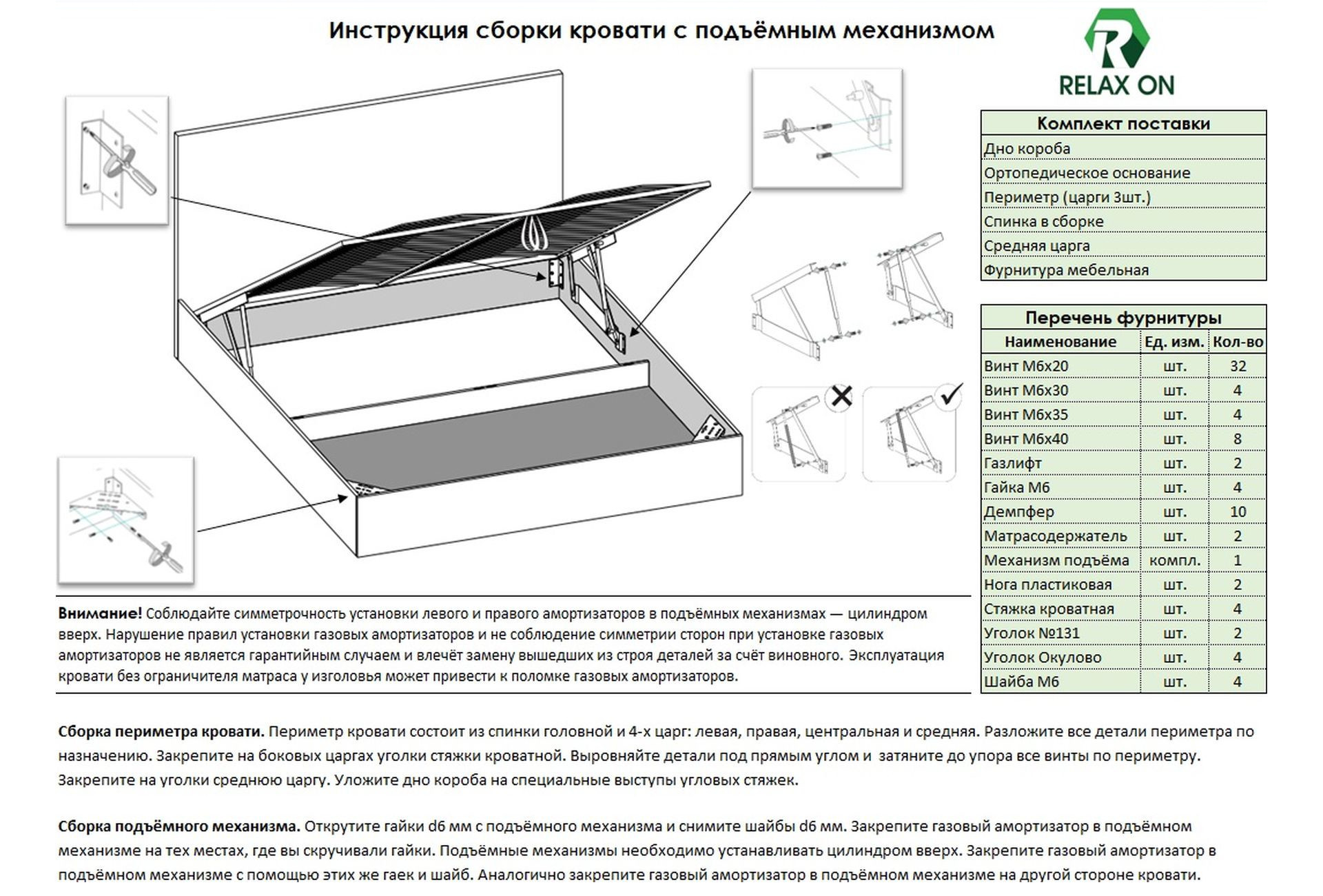 Мягкая мебель Симбирск Лидер в Севастополе по низким ценам с доставкой по Крыму